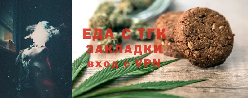 Canna-Cookies марихуана  Богучар 