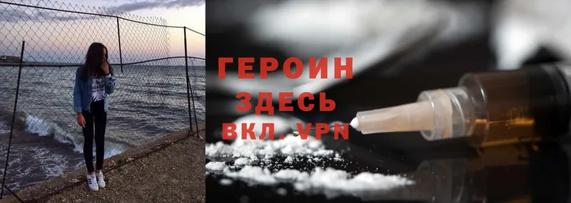 где найти   Богучар  kraken ССЫЛКА  Героин Heroin 